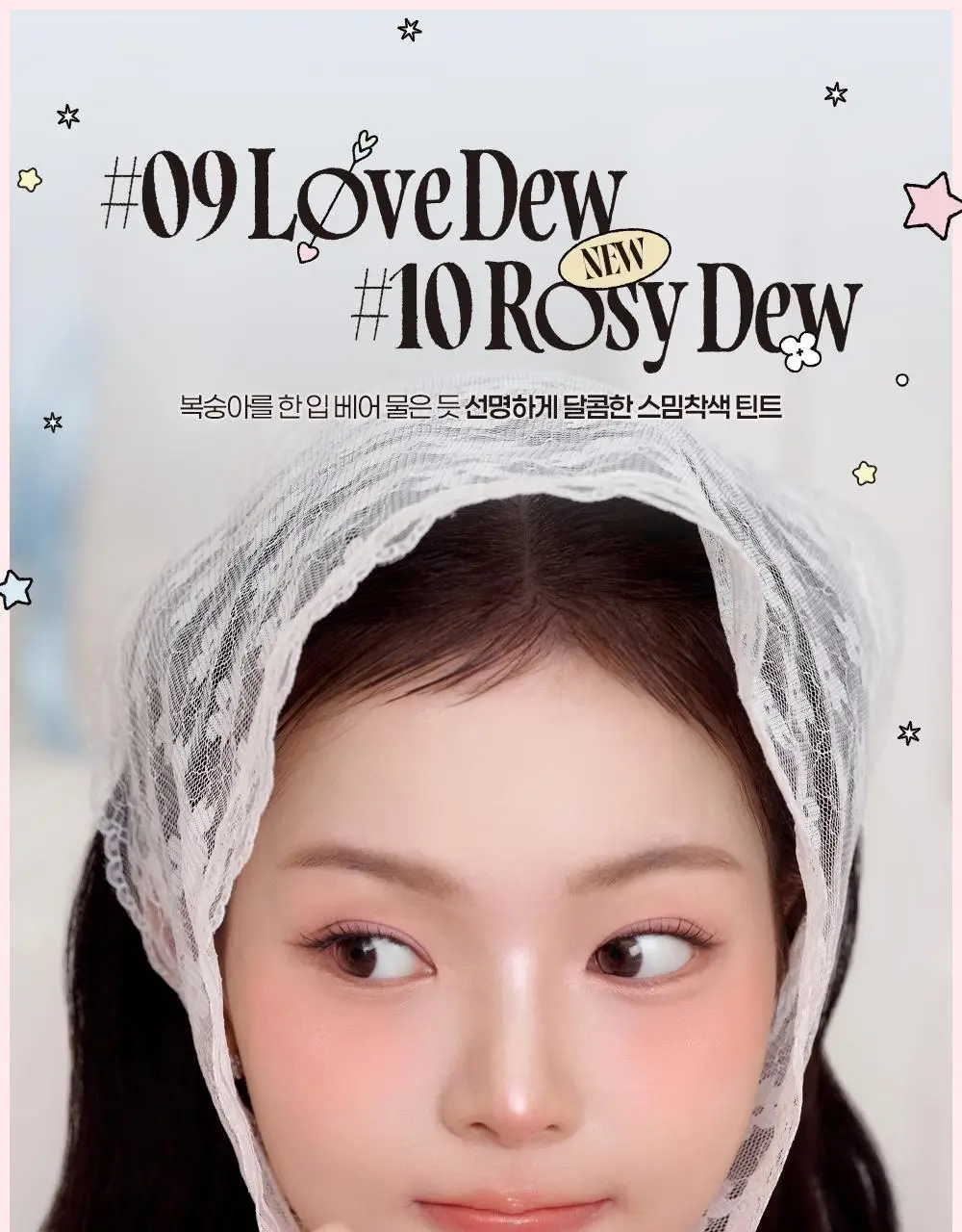 [블루밍테일콜라보] 투에이엔 듀이 핏 틴트 10colors (기획/단품) 상세페이지 9